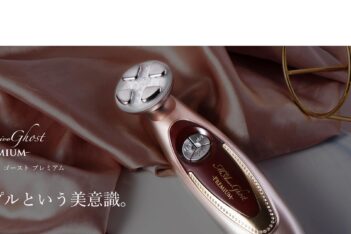 miss arrivo ghost review